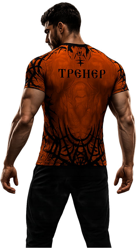 Атлет